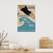 Koshiro Onchi Japanese Art Exhibition Poster (Küche)