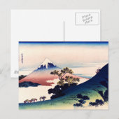 Kōshū Inume-Tōge Postkarte (Vorne/Hinten)