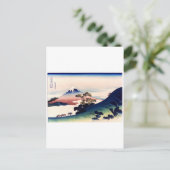 Kōshū Inume-Tōge Postkarte (Stehend Vorderseite)