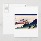 Kōshū Inume-Tōge Postkarte (Vorne/Hinten)