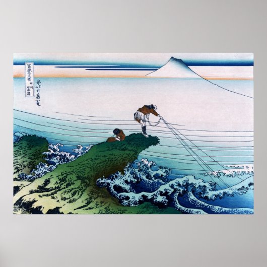 Kōshū Kajikazawa in der Provinz Kai, Hokusai Poster (Vorne)