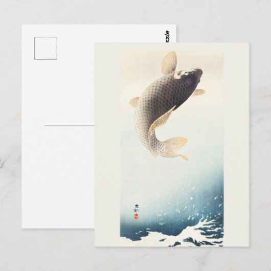 Koson - Ein Sprungbrett Postkarte (Vorne/Hinten)