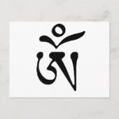 KOSTENFREIER TIBET POSTKARTE (Vorderseite)