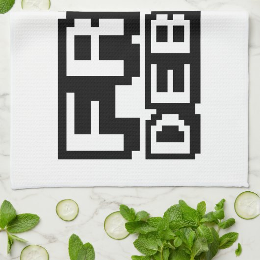 KOSTENLOSE DEBUGS HANDTUCH (Gefaltet)