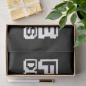 KOSTENLOSE DEBUGS SEIDENPAPIER (Geschenk)
