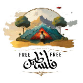 Kostenlose Tasse Palästina