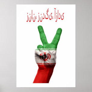Kostenloses Iran-Design Poster