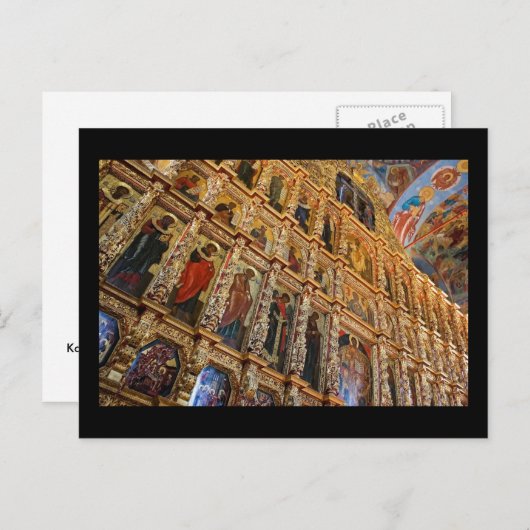 Kostroma Postkarte (Vorne/Hinten)