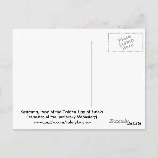 Kostroma Postkarte (Rückseite)