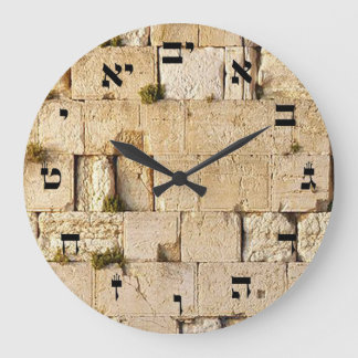 Kotel - hebräische Blockschrift Große Wanduhr