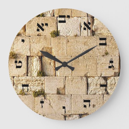 Kotel - hebräische Blockschrift Große Wanduhr (Vorderseite)