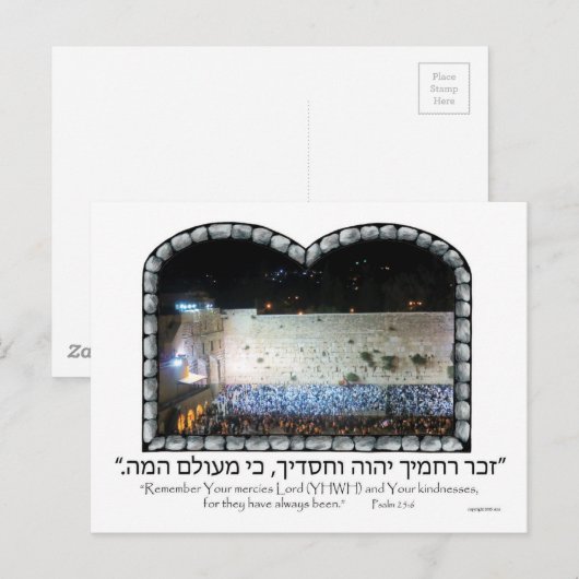 Kotel oder Western Wall in der Nacht Postkarte (Vorne/Hinten)