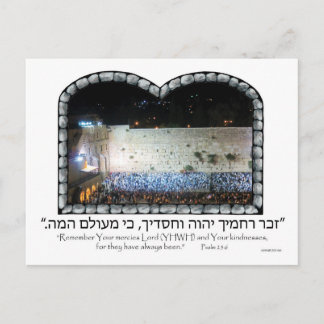 Kotel oder Western Wall in der Nacht Postkarte