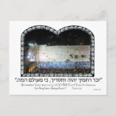 Kotel oder Western Wall in der Nacht Postkarte (Vorderseite)