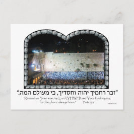 Kotel oder Western Wall in der Nacht Postkarte