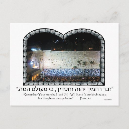 Kotel oder Western Wall in der Nacht Postkarte (Vorderseite)