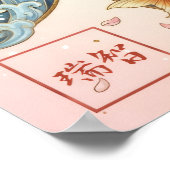 Kotobuki: Calligraphy "Celebration"260020226 Poster (Ecke)