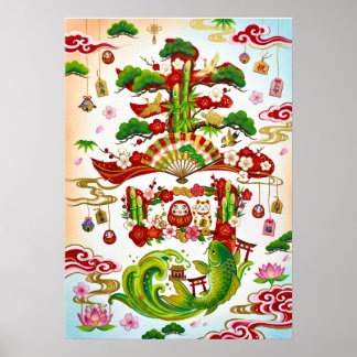 Kotobuki: Calligraphy "Celebration" Art260020004 Poster