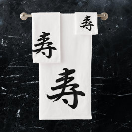 Kotobuki - Japanische Glückwünsche Badhandtuch Set