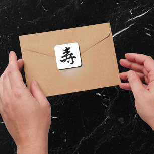 Kotobuki - Japanische Glückwünsche Quadratischer Aufkleber