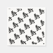 Kotobuki - Japanische Glückwünsche Serviette (Vorderseite)