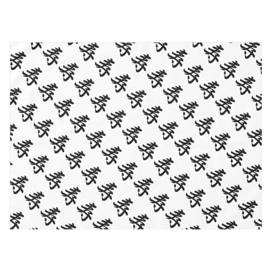 Kotobuki - Japanische Glückwünsche  Tischdecke (Vorderseite (Horizontal))