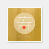 Kotobuki japanische Verleihung Papier Napkins Serviette (Vorderseite)