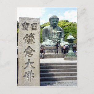 Kotokuin Buddha-Schild Postkarte