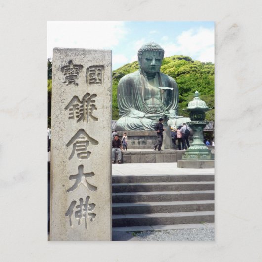 Kotokuin Buddha-Zeichen Postkarte (Vorderseite)