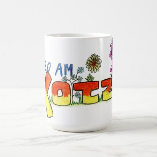 kotz Blumen-Tasse Kaffeetasse (Mittel)