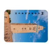Koutoubia-Moschee - Marrakech, Marokko Magnet (Horizontal)