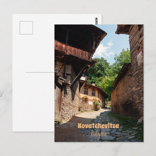 Kovatchevitza Postkarte (Vorne/Hinten)