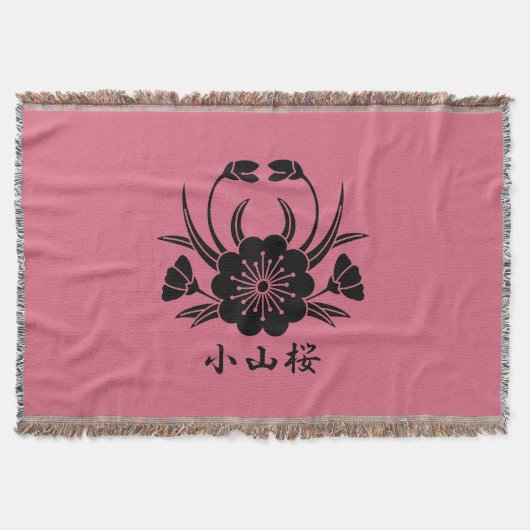 Koyamazakura Decke (Vorderseite)