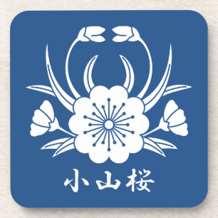 Koyamazakura Getränkeuntersetzer