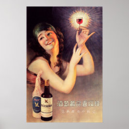 KOZAN WINE GIRL Vintage japanische Werbung Poster