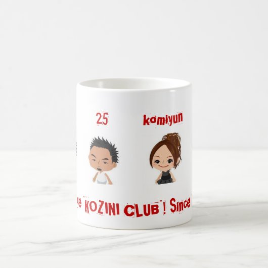 kozini feat komiyun kaffeetasse (Mittel)