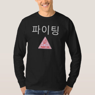 Kpop Girlgroup Fighting Wartet Kdrama Niedlich Ido T-Shirt