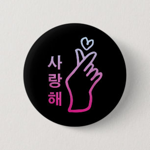 Kpop I Liebe You Saranghae Heart Handzeichen Korea Button