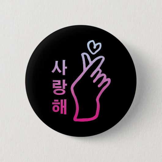 Kpop I Liebe You Saranghae Heart Handzeichen Korea Button (Vorderseite)