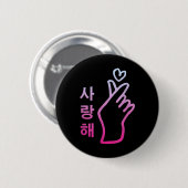 Kpop I Liebe You Saranghae Heart Handzeichen Korea Button (Vorne & Hinten)