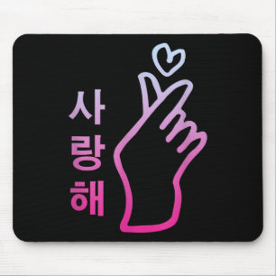 Kpop I Liebe You Saranghae Heart Handzeichen Korea Mousepad