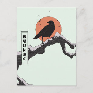 Krächzen bei Morgengrauen  Postkarte