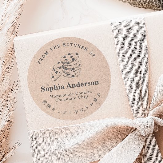 Kraft aus der Küche des Chocolate Chip Cookie Runder Aufkleber