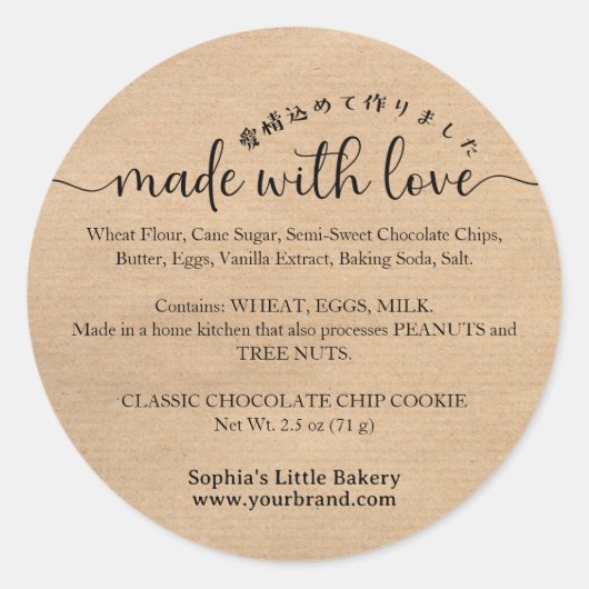 Kraft Made with Love Script Ingredient Bakery Runder Aufkleber (Vorderseite)