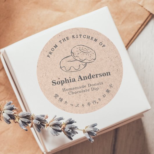 Kraftpapier aus der Küche von Donut Baked Goods Runder Aufkleber