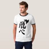 🏐Krähen Volleyball Spirit Tee – Flieg hoch Editio (Vorne ganz)