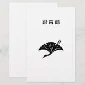 Kran-förmiges Ginkgoblatt Briefpapier (Vorne/Hinten)