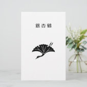 Kran-förmiges Ginkgoblatt Briefpapier (Stehend Vorderseite)