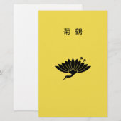 Kranes Chrysanthemum Briefpapier (Vorne/Hinten)