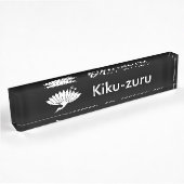 Kranes Chrysanthemum Namensplakette